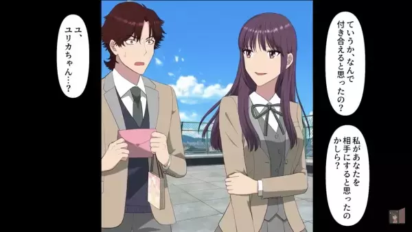 「好きです！」⇒「都合のいい犬だと思ってた」放課後、好きな人を呼び出して告白するも“まさかの返答”に愕然…