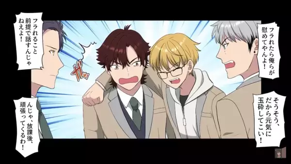 「好きです！」⇒「都合のいい犬だと思ってた」放課後、好きな人を呼び出して告白するも“まさかの返答”に愕然…