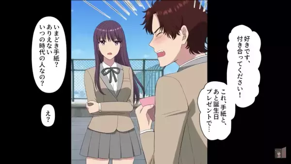 「好きです！」⇒「都合のいい犬だと思ってた」放課後、好きな人を呼び出して告白するも“まさかの返答”に愕然…