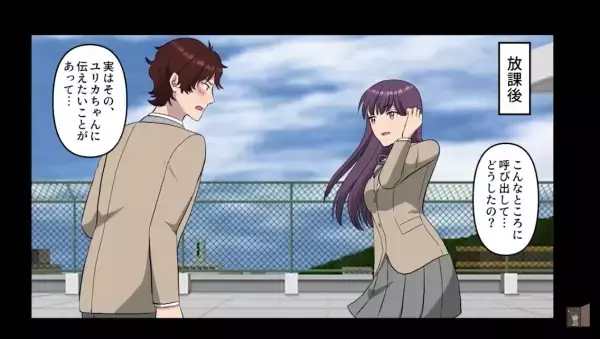 「好きです！」⇒「都合のいい犬だと思ってた」放課後、好きな人を呼び出して告白するも“まさかの返答”に愕然…