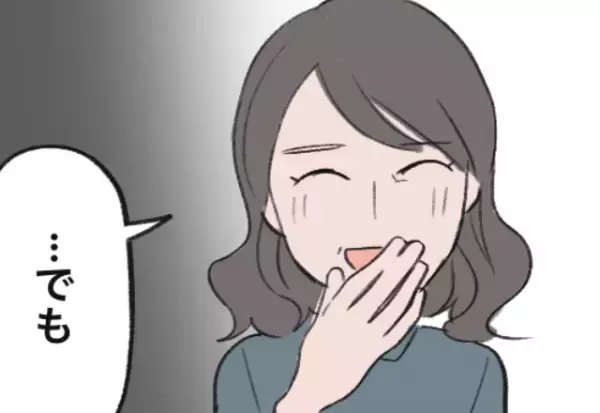 嫁「新居完成しました」義母「これは風水的に…」→家具の配置に文句を！？後日”送られてきたモノ”でゴミ屋敷寸前！！