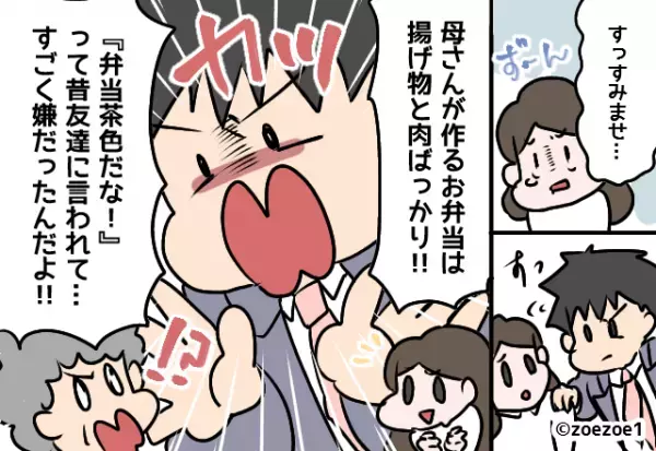 早朝に義母が「なにこのお弁当は！」と突撃訪問！？ダメ出しを食らうも→夫の”強烈なカミングアウト”で義母退散！！