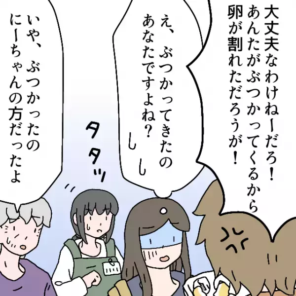 【会計前の悲劇！？】大量の商品を”手で抱える男”と…衝突トラブルが！→逆上した男の”見苦しい言動”に周囲が反論！！