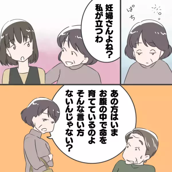 男「おい、お前がどけや！」→優先席の妊婦に”離席命令”！？ぴりつく空気の中…1人の女性が”痛快な反撃”を見せる！！