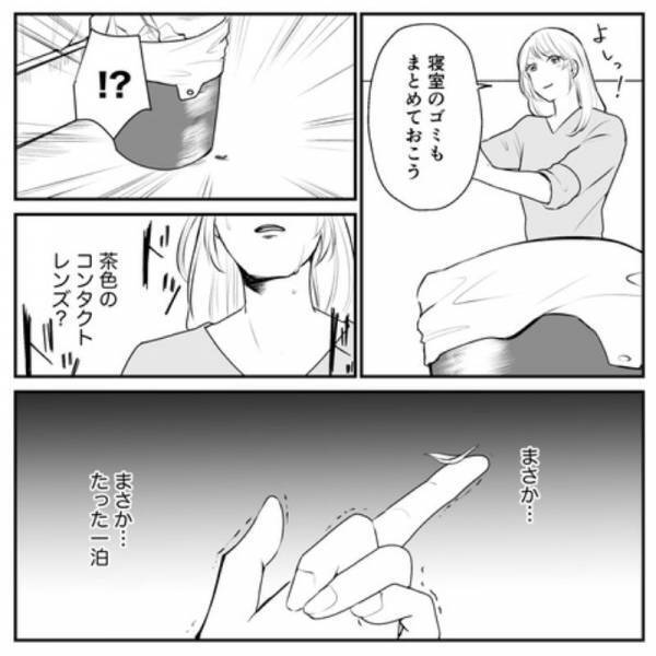 「誰の髪…？」浴室に”女性の髪の毛”が。妻子がいない間に、夫は浮気相手を連れ込んだ…！？→娘の先生との最低な浮気