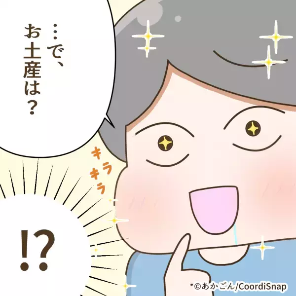 嫁「お義母さん、何で知ってるの…？」なぜか”嫁の動向”を義母に知られていた…→やりたい放題の”義母の言動”に唖然…！