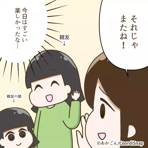 嫁「お義母さん、何で知ってるの…？」なぜか”嫁の動向”を義母に知られていた…→やりたい放題の”義母の言動”に唖然…！
