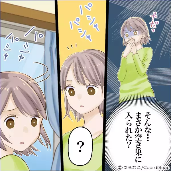 嫁のPCが消えた！？空き巣を疑うも犯人発見…→義母「オークションに出品しようと思って♪」勝手に人の物を売ろうとする義母に驚愕…！