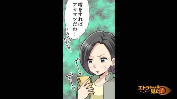 学生時代の知り合いにお金を貸すと…動画投稿のための企画だと判明！？→ふざけた企画に激怒…
