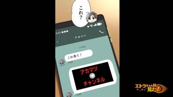 学生時代の知り合いにお金を貸すと…動画投稿のための企画だと判明！？→ふざけた企画に激怒…