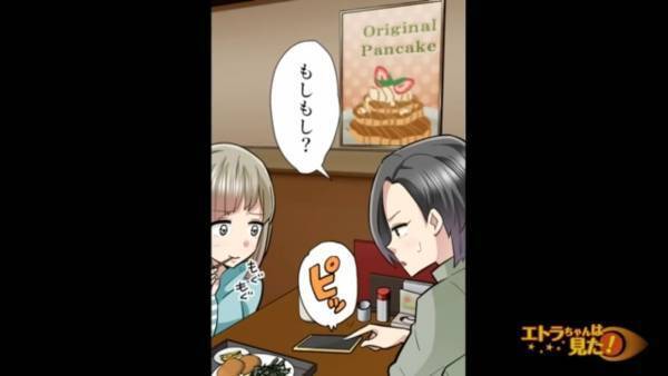 学生時代の知り合いにお金を貸すと…動画投稿のための企画だと判明！？→ふざけた企画に激怒…