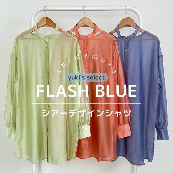 控えめに言って『優勝』♡【しまむら】透け感・デザイン◎ 最旬「シアーシャツ」