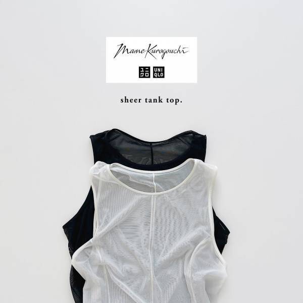マジで「かなーーり使える」♡【ユニクロ】シンプル好き必見！ 1軍確定「タンクトップ」