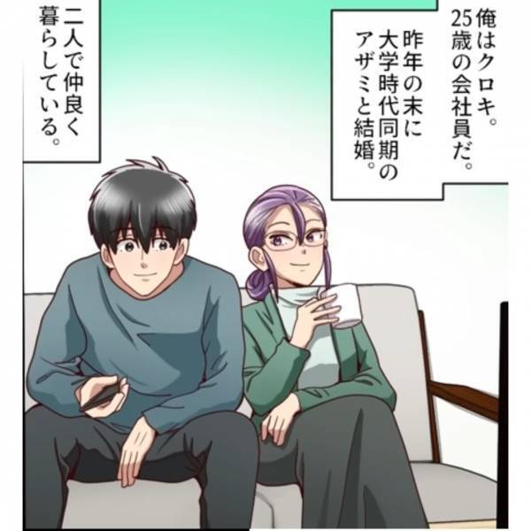 妻の発言に”違和感”…「今日は何時に帰って来る？」→妻は”夫の親友”と浮気していた…！？