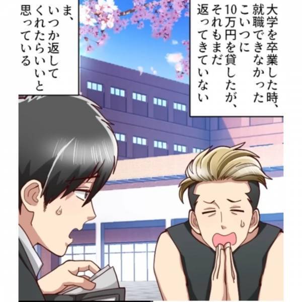 妻の発言に”違和感”…「今日は何時に帰って来る？」→妻は”夫の親友”と浮気していた…！？