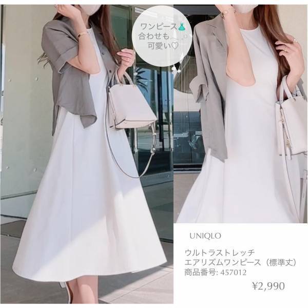 《羽織難民に朗報！》 【ユニクロ】安定の”カーキ”が優秀♡「万能シャツ」が買い！