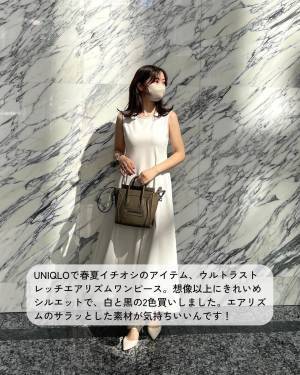 【ユニクロ】「今期イチオシ」はコレ！サラッとした素材感が「とにかくお気に入り」”エアリズムワンピ”