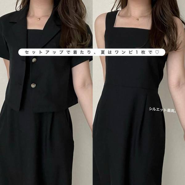 着方いろいろで「お得感満載」！「超優秀」の声！【GU】真夏も快適！”マルチウェイワンピース”