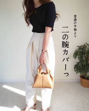 「全大人女子におすすめ（泣）」【GU】やっぱ”モノトーン”最強♡ 大人の「シンプルトップス」