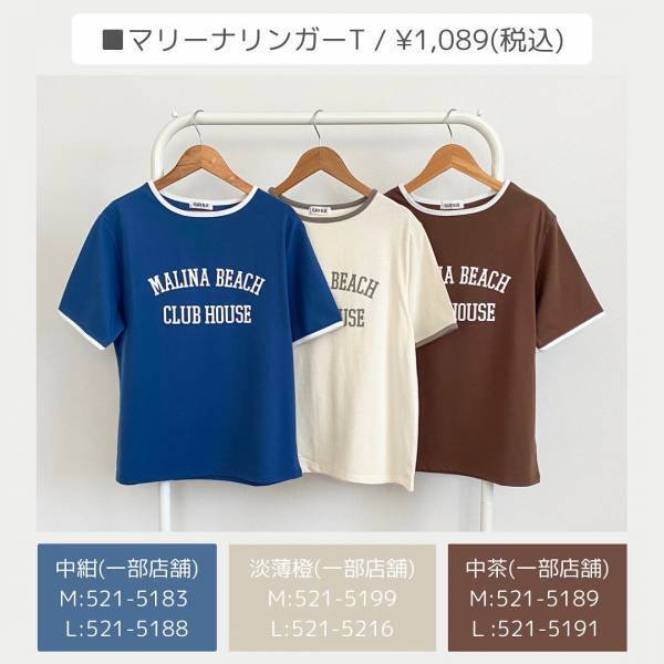 はい！ノックアウトぉーッ！！【しまむら】可愛いに尽きる♡ 大活躍の「半袖トップス」