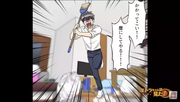 部屋に現れた”まさかの生物”！？「お願いですから出てきてください…」⇒片付けが苦手な主人公はパニックに…！？