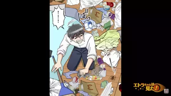 部屋に現れた”まさかの生物”！？「お願いですから出てきてください…」⇒片付けが苦手な主人公はパニックに…！？