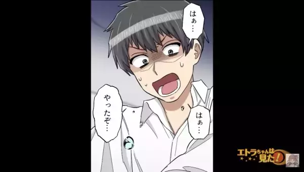 部屋に現れた”まさかの生物”！？「お願いですから出てきてください…」⇒片付けが苦手な主人公はパニックに…！？