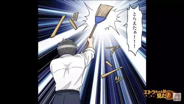 部屋に現れた”まさかの生物”！？「お願いですから出てきてください…」⇒片付けが苦手な主人公はパニックに…！？