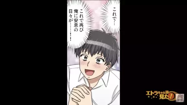 職場で”悪い噂”を聞いてしまい顔面蒼白…『え、嘘でしょ？』⇒卒倒してしまい会社を早退するハメに…