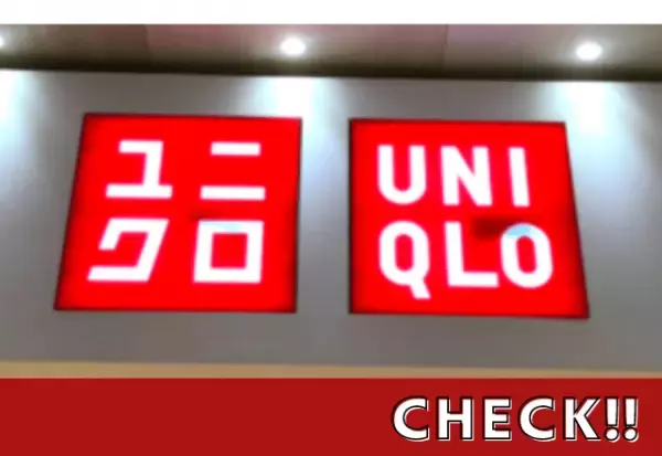 軽々な着心地♡「1番のお気に入り」と話題！【ユニクロ×マメクロゴウチ】ならではのアイテム”3Dメッシュセーター”