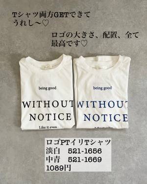 「大満足な品物」ばっかりで「たくさん購入」♡【しまむら】「可愛くて使い勝手も良い」コラボ商品！