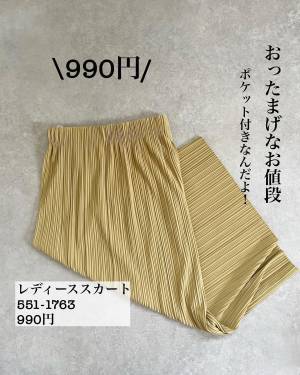 「大満足な品物」ばっかりで「たくさん購入」♡【しまむら】「可愛くて使い勝手も良い」コラボ商品！