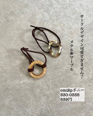 「大満足な品物」ばっかりで「たくさん購入」♡【しまむら】「可愛くて使い勝手も良い」コラボ商品！