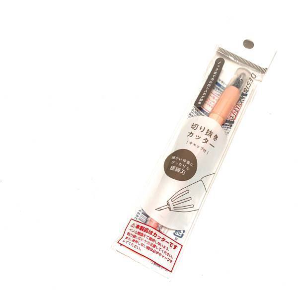 ギリギリセーフ！ラスト3個でゲットした【キャンドゥ】の切り抜きカッターが想像以上に使いやすかった！