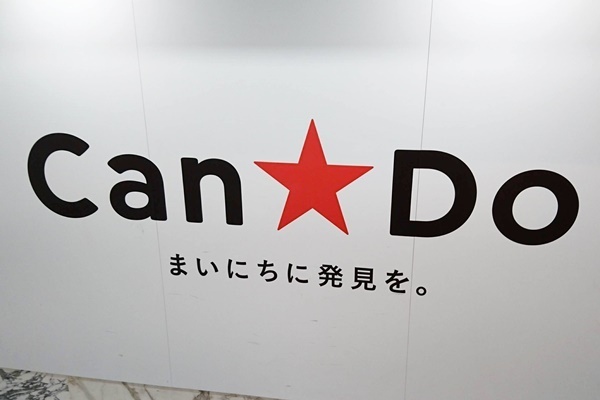 ギリギリセーフ！ラスト3個でゲットした【キャンドゥ】の切り抜きカッターが想像以上に使いやすかった！