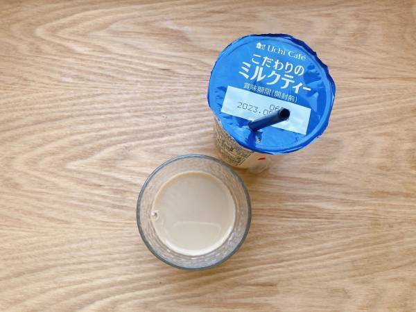 ふんわり香る茶葉の風味とたっぷりミルク♡「手軽にリッチな味わい」【ローソン】ウチカフェ”こだわりのミルクティー”