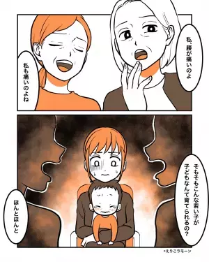 子連れの私に「こんな若い子が…」と女が陰口を！？何も言い返せない中…→男子学生の”迷いのない反論”で恥をかかせる！！