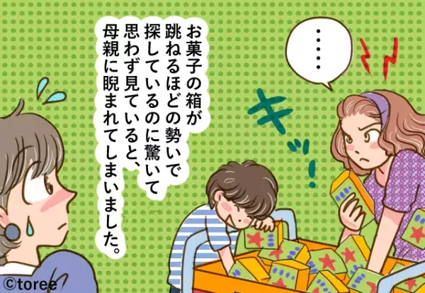 買い物中「ガサガサッ！」と大きな音が。何事かと思った…次の瞬間！？→振り返った先で見た、恐ろしい”親子の行動”に困惑！