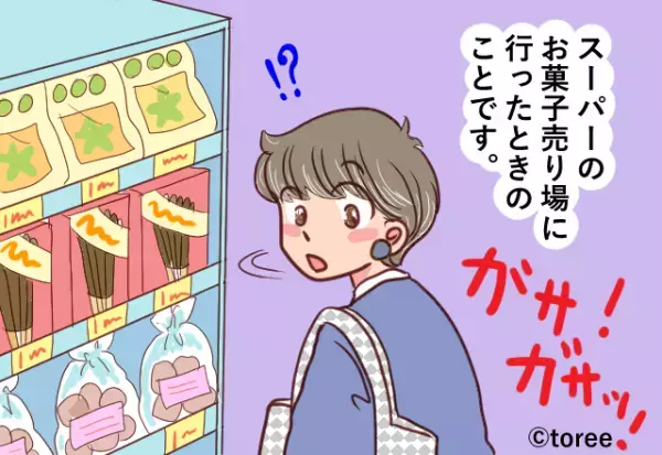 買い物中「ガサガサッ！」と大きな音が。何事かと思った…次の瞬間！？→振り返った先で見た、恐ろしい”親子の行動”に困惑！