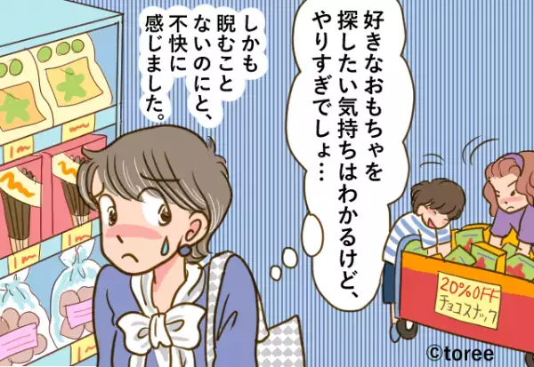 買い物中「ガサガサッ！」と大きな音が。何事かと思った…次の瞬間！？→振り返った先で見た、恐ろしい”親子の行動”に困惑！