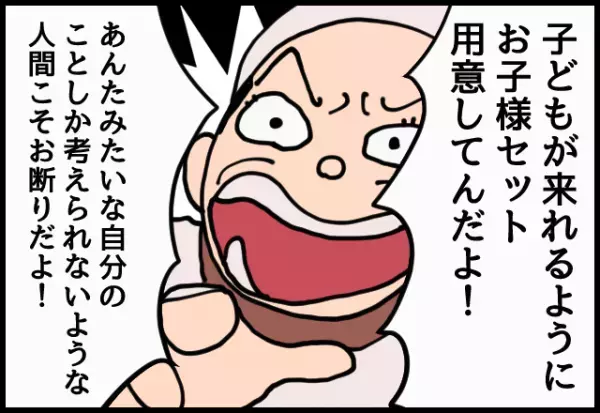 客「子どもが来る場所じゃねぇ！」→中華料理屋で娘が標的に！？駆けつけた女将の”凄まじい一喝”が客を黙らせる！！