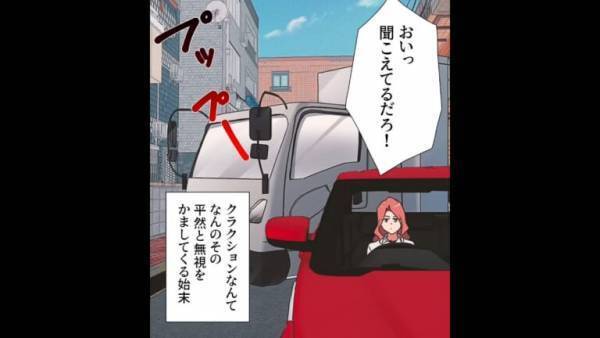 『無視！？』会社の駐車場に無断駐車を続ける迷惑な女性…→「おいっ聞こえてるだろ！」どんな対策にも動じない姿にイラっ…