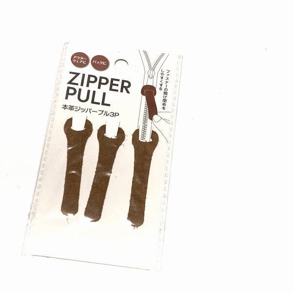 「地味スゴアイテム」！！【キャンドゥ】なのに「本革」？！”ジッパープル”が便利すぎっ？！