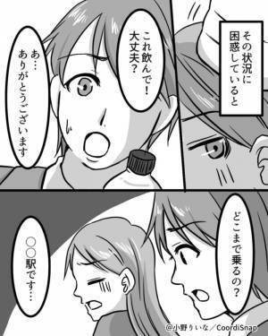 ＜お兄さん、ありがとう！＞飲み会帰り”電車内で体調不良”に！？居合わせた男性の”大胆な対応”で無事帰宅！！