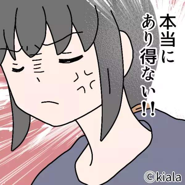 義母の『いいかげんレシピ』で料理が大失敗！？すると数分後…家族の前でついた”義母のウソ”に逆上寸前！！