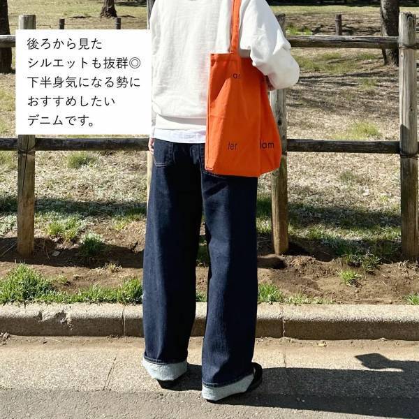 《この春、着たいッ！！》【GU】今年は「バギージーンズ」が最強にオシャレ♡