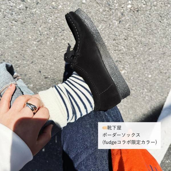 《この春、着たいッ！！》【GU】今年は「バギージーンズ」が最強にオシャレ♡