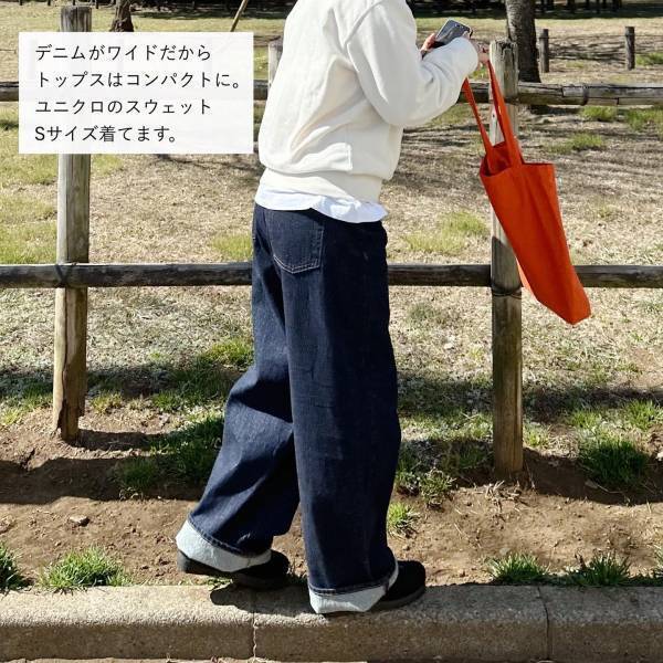 《この春、着たいッ！！》【GU】今年は「バギージーンズ」が最強にオシャレ♡