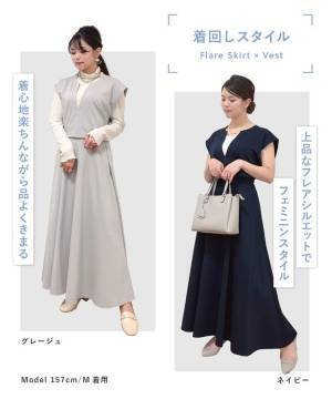 ＜1人1枚は狙って！！＞ 【ハニーズ】大人に似合う♡ 上品見え「フレアスカート」