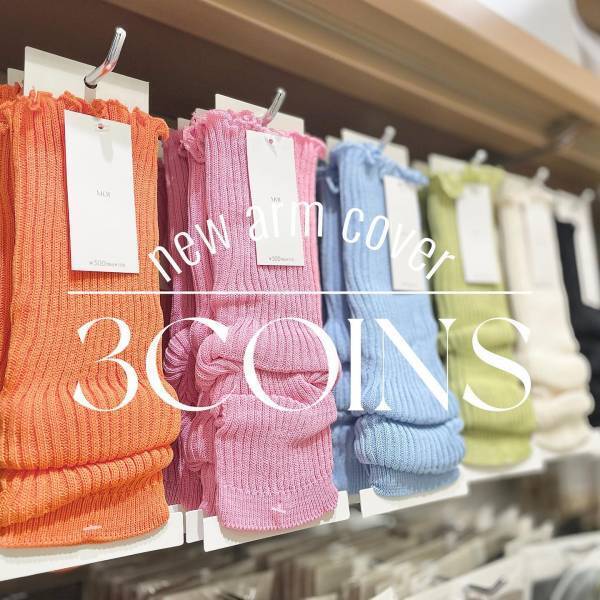 「大人気になりそうな予感」♡【3COINS】に急げ！ 着け心地・可愛さ◎「アームカバー」